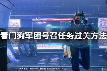 将显示器上的工程图反馈给主角