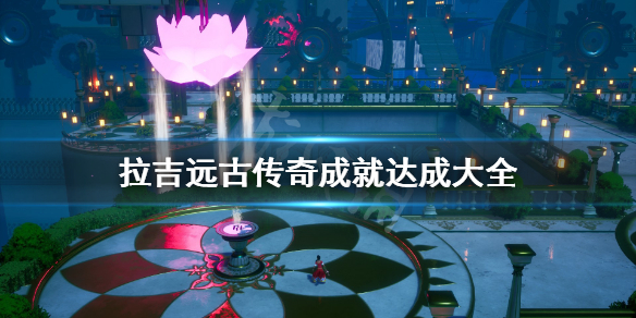 游侠网1