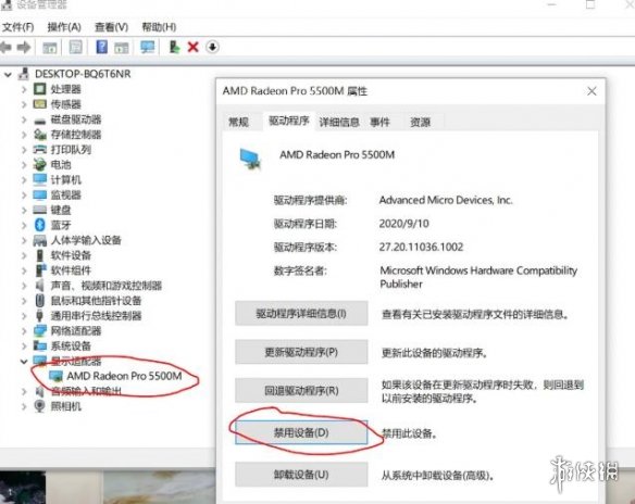 游侠网2