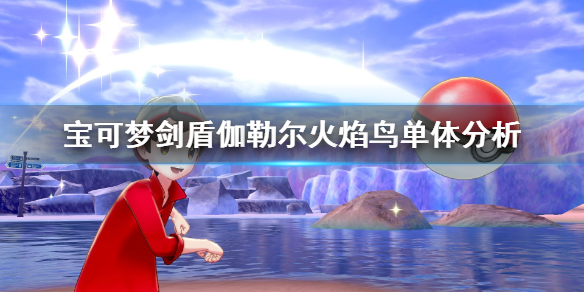 游侠网1