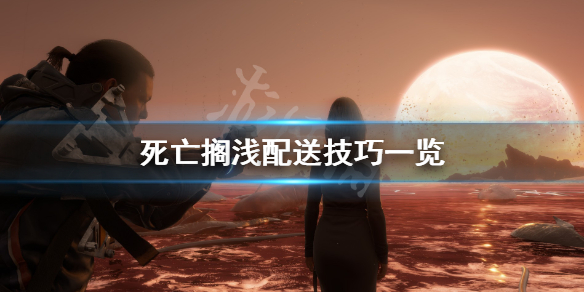 游侠网1