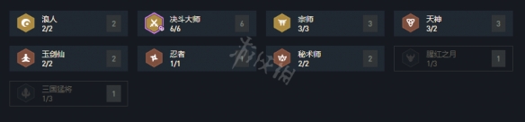 游侠网2
