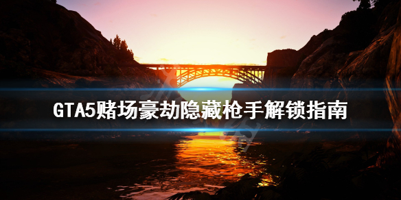 游侠网1