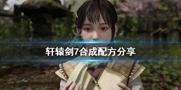 游侠网1