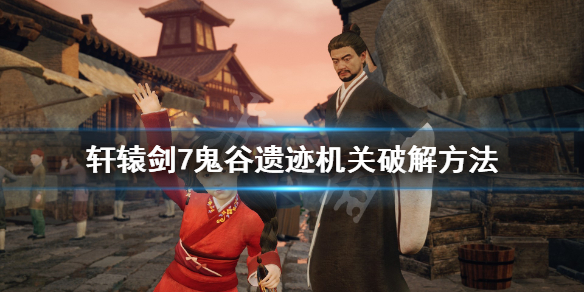游侠网1