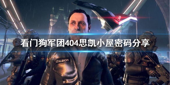 游侠网1