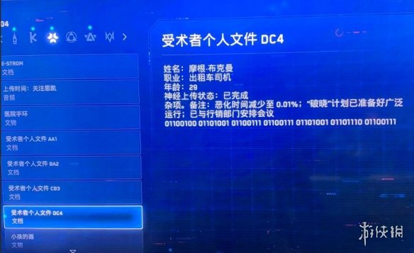 游侠网6