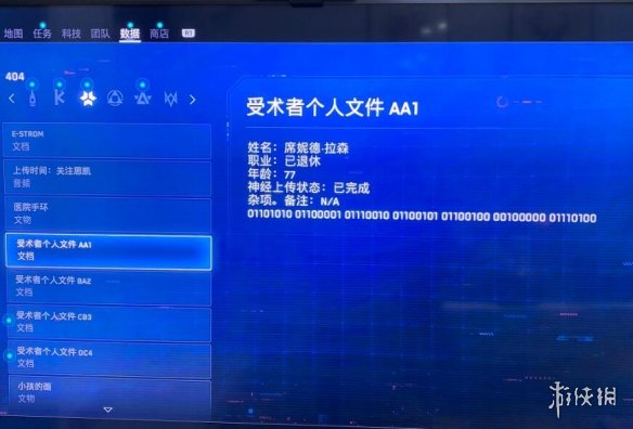 游侠网3