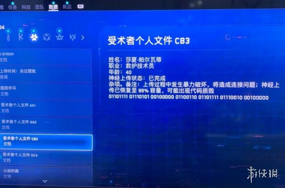 游侠网5