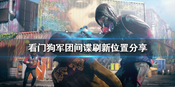 游侠网1
