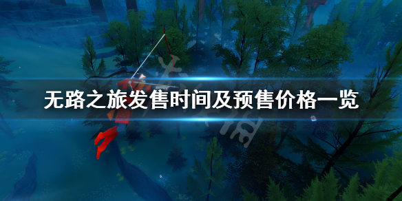游侠网1