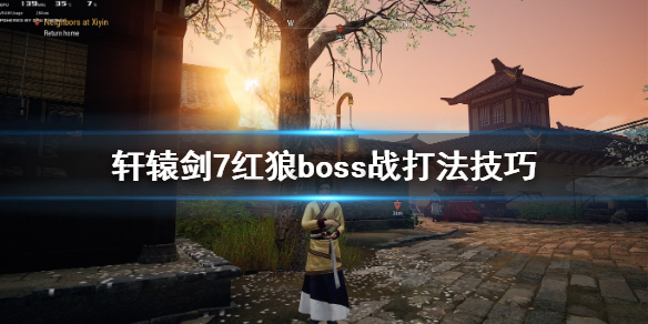 游侠网1