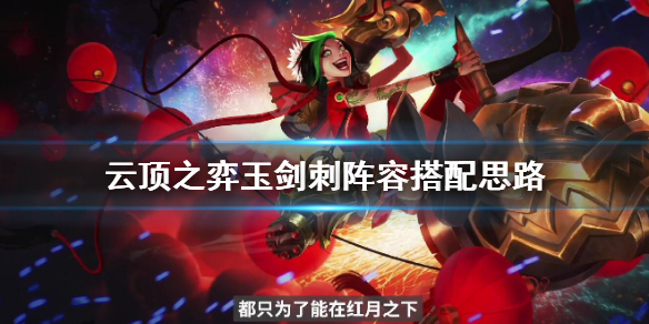 游侠网1