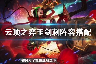 并且会获得额外的90%暴击伤害和40%暴击几率