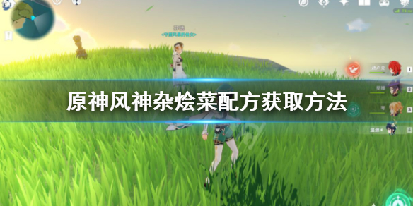 游侠网1