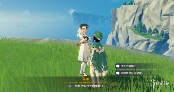 游侠网5