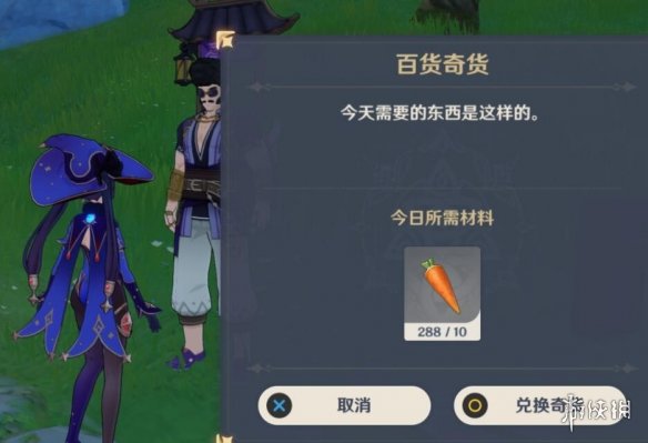 游侠网3