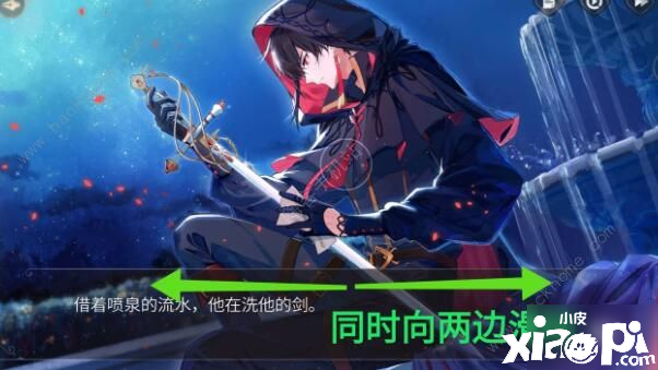 《时空中的绘旅人》埋没彩蛋CG怎么触发 埋没彩蛋CG触发要领