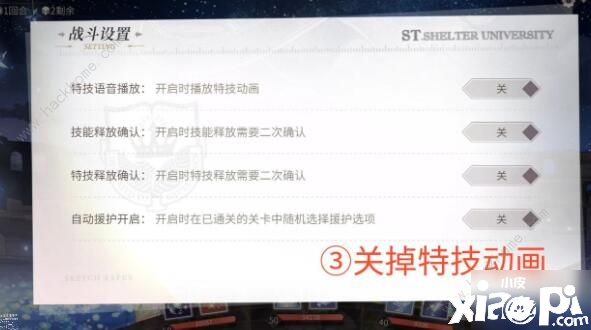 《时空中的绘旅人》埋没彩蛋CG怎么触发 埋没彩蛋CG触发要领