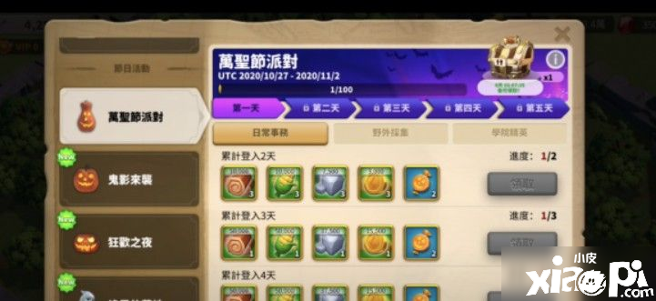 《万国觉醒》万圣节糖果怎么获取 2020万圣节糖果得到要领 