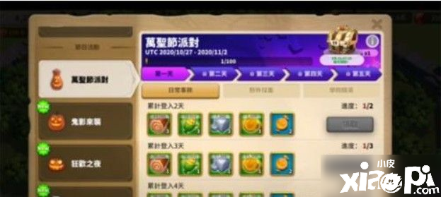 《万国觉醒》万圣节糖果怎么获取 2020万圣节糖果得到要领 