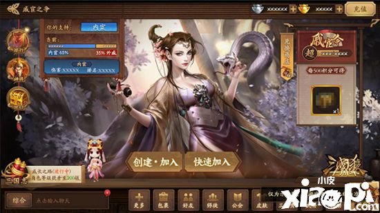 《三国杀十周年》全新PVE“戚宦之争 超全攻略来袭