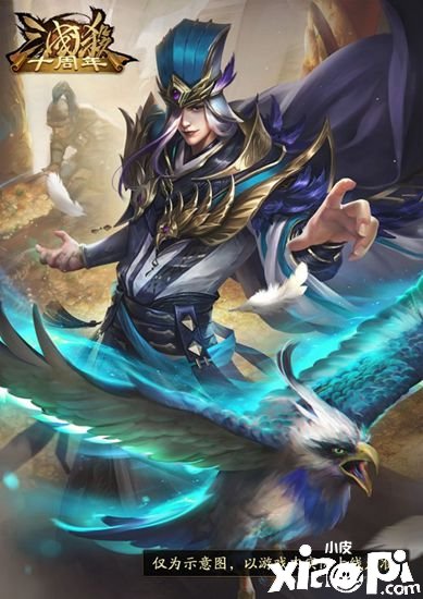 《三国杀十周年》全新PVE“戚宦之争 超全攻略来袭
