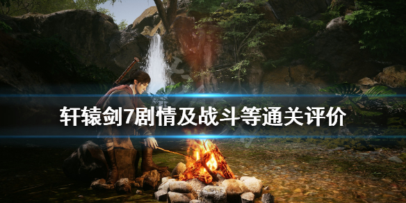 游侠网1
