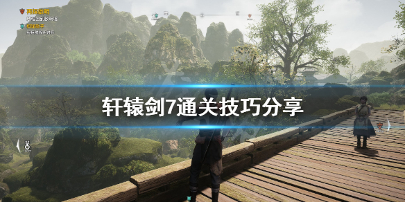 游侠网1