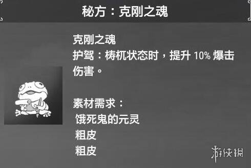游侠网2