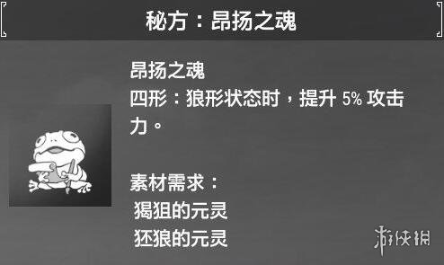 游侠网3