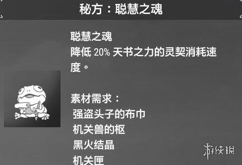 游侠网5