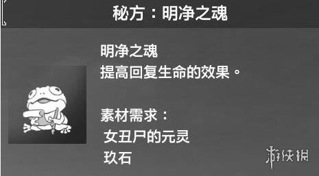 游侠网6