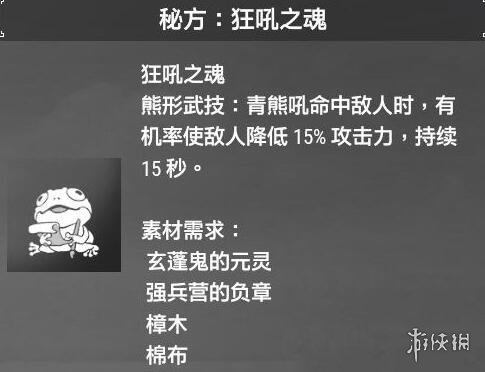 游侠网8