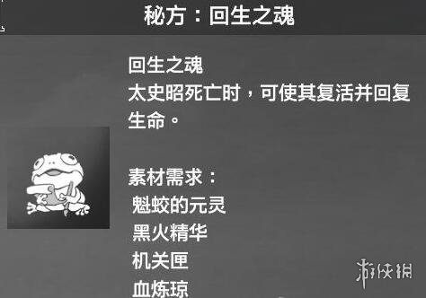 游侠网19