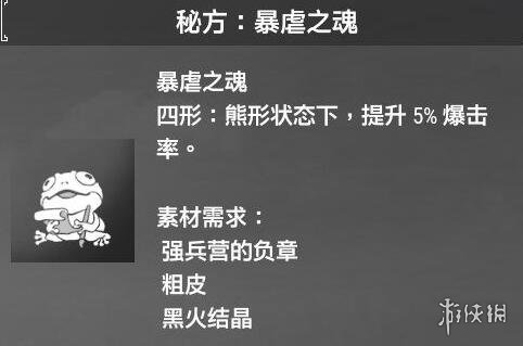 游侠网9