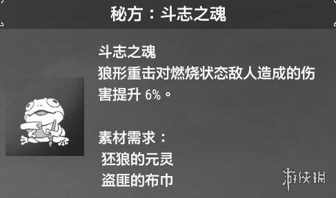 游侠网11