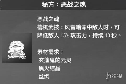 游侠网12