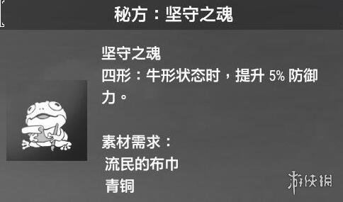 游侠网13