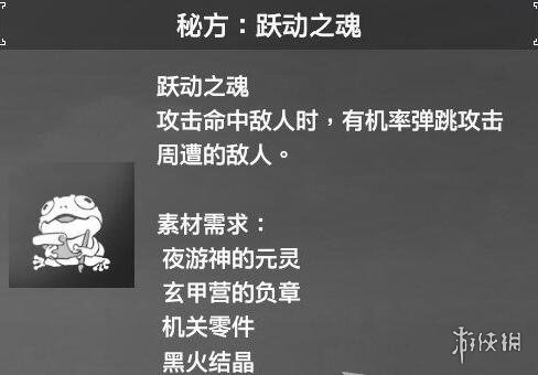 游侠网14