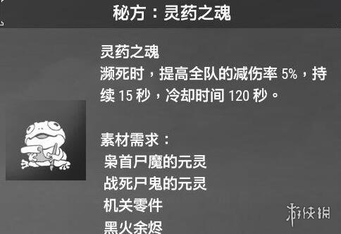 游侠网15