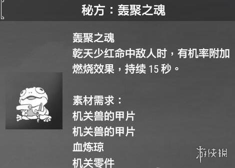 游侠网16