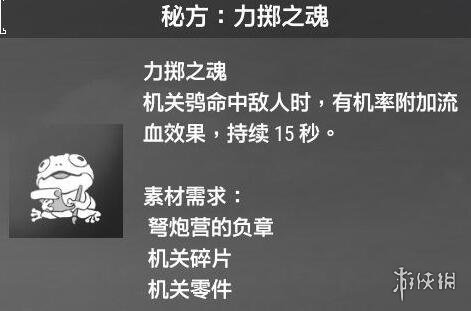 游侠网17