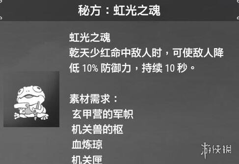 游侠网18