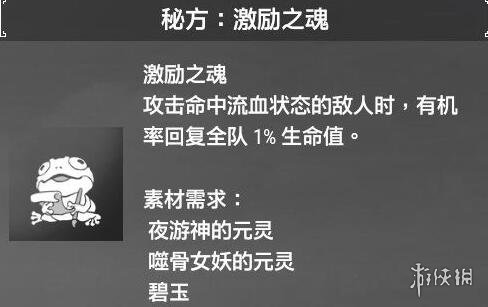游侠网20
