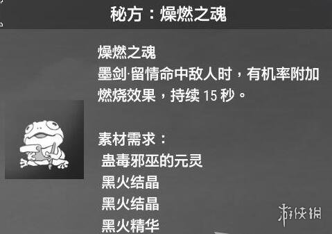 游侠网22