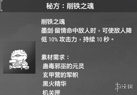 游侠网24
