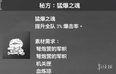 游侠网23