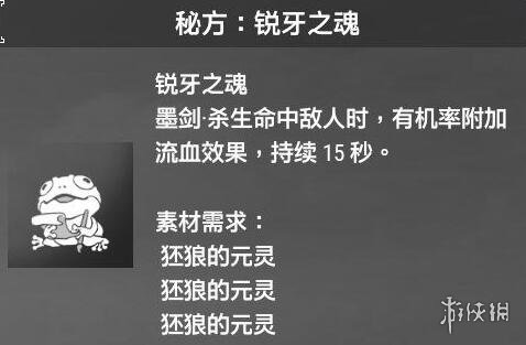 游侠网25