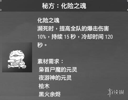 游侠网26